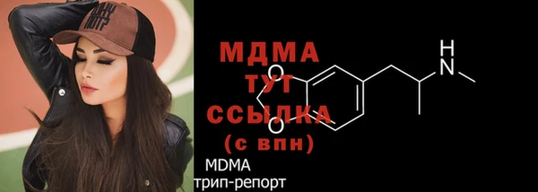 дистиллят марихуана Белоозёрский