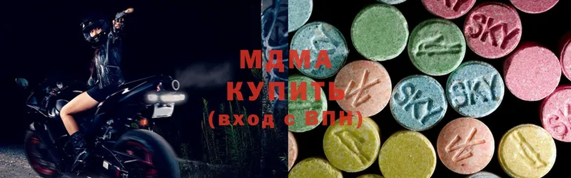 MDMA VHQ  где купить наркоту  omg как зайти  мориарти как зайти  Вельск 